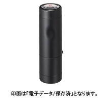 シヤチハタ 【電子帳簿保存法対策】データーネームEX15号ブラック電子データ/保存済インキ赤 XGL-15C 1個