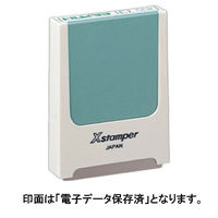 シヤチハタ 【電子帳簿保存法対策】コード番号用科目印 電子データ保存済 インキ赤 X-KS-2 1個