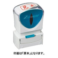 シヤチハタ 【電子帳簿保存法対策】ビジネス用キャップレスA型 原本 インキ赤 X2-BC 1個