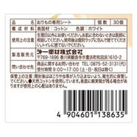 第一衛材　シェリコット オーガニックコットンパンティライナー 14.5cm 羽なし おりものシート 1個（30枚）