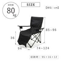 武田コーポレーション イージーリクライニングチェア ERC23-94BK 1箱(2脚入)（直送品）