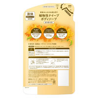 クラシエホームプロダクツ ナイーブ　ボディソープ金木犀詰替用　３８０ＭＬ 943093 1箱(24個入り)（直送品）