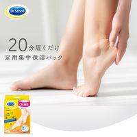 ショールズウェルネスカンパニー ショール　足用集中保湿パック 849704 8個（直送品）