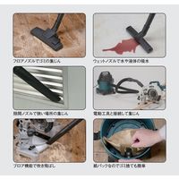 新興製作所（SINKO） 乾湿両用 家庭用掃除機 コンパクトバキューム クリーナー ブロワ機能付き ACVC-600 1台