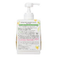 ピジョン ベビーミルクローション キューブパック 顔・からだ用 600g