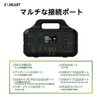 ハート電機サービス ポータブル電源 ESPL1200G 1台（直送品）