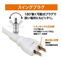 ハート電機サービス 断線に強い延長コード50cm EXE-1005RD 1本