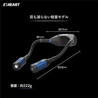 ハート電機サービス 充電式LEDツインネックライト EXL-NK300 1台