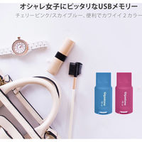 SB2.0メモリースティック キャップレス U211　16GB Pink GJU2-16GQPK 1個 Gigastone（直送品）
