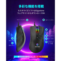 有線ゲーミングマウス 3200 DPI GM-X031B 1台 Gigastone（直送品）