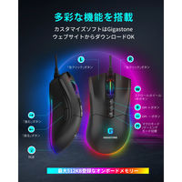 有線ゲーミング マウス 12000 DPI GM-X041B 1台 Gigastone（直送品）