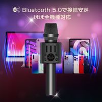 Bluetoothカラオケマイク　ピンクゴールド KRM-8500PG 1個 Gigastone（直送品）