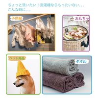 サイエルインターナショナル 折り畳み式洗濯機 SLI-MOW01 1個