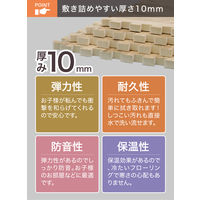 シービージャパン やわらかウッディマット 305×305×厚み10mm ホワイト 1セット（9枚入）