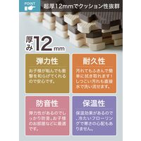 シービージャパン やわらかジョイントカラーマット 30×30×厚み1.2cm セサミ 4573306869108 1セット(8枚入)