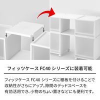 天馬 フィッツケース連結棚 FC40-S30 クリア 110014863 1個