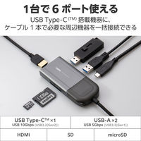 ドッキングステーション Type-C USBハブ 6in1 HDMI ON/OFF機能搭載モデル LHB-PMP6U3SS エレコム 1個