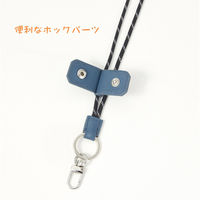 レイメイ藤井 タイニスト ネックストラップ ブラック NK1205B 1個
