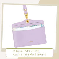 レイメイ藤井 ノフェス IDホルダー ストラップ付き ミルキーバイオレット NSP1217V 1個