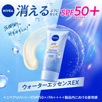 ニベアUV ウォーターエッセンスEX SPF50 SPF50+ PA ++++ 80g 花王