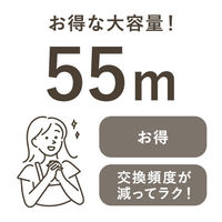 ラップ 使って実感 PVDC素材でピタッとくっつく食品ラップ 30cmX55m 1本  オリジナル（わけあり品）