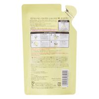 ピジョン ベビーミルクローション うるおいプラス 詰め替え用 250g（ベーシック）1セット（3個）