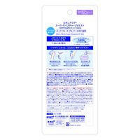 スキンアクア スーパーモイスチャーUVミスト 60ml ロート製薬 日焼け止め UV