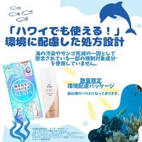 スキンアクアネクスタシールドセラムUVミルク 50ml 2個 ロート製薬 日焼け止め UV