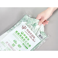ゴミ袋 芦屋市指定 nocoo 半透明 45L 厚さ:0.025mm 10枚入 日本サニパック