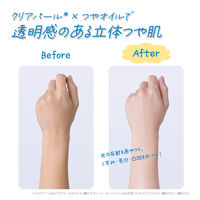 サンカットR ライトアップUV エッセンス 80g SPF50・PA++++ コーセーコスメポート 化粧下地