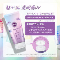 サンカットR トーンアップUV エッセンス ラベンダー 80g SPF50・PA++++ コーセーコスメポート 化粧下地
