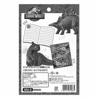 ショウワノート ステップアップシール ジュラシック・ワールド がんばったね 791527503 1袋