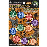 ショウワノート ステップアップシール ジュラシック・ワールド よくできました 791527502 1袋