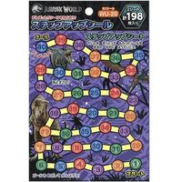 ショウワノート ステップアップシール ジュラシック・ワールド ミニシール 791527505 1袋