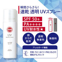 サンカットR プロテクトUV スプレー 60g SPF50・PA++++ コーセーコスメポート