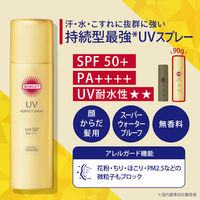 サンカットR パーフェクトUV スプレー 90g SPF50・PA++++ コーセーコスメポート