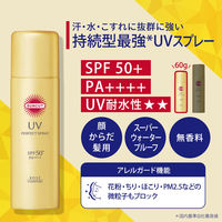 サンカットR パーフェクトUV スプレー 60g SPF50・PA++++ コーセーコスメポート