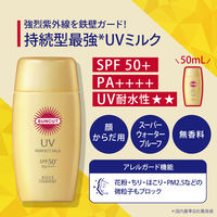 サンカットR パーフェクトUV ミルク 50mL SPF50・PA++++ コーセーコスメポート