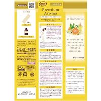 お部屋の消臭力 Premium Aroma Stick（プレミアムアロマスティック） スイートオレンジ＆ベルガモット 詰替 1セット（3個） エステー
