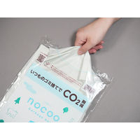 ゴミ袋 nocoo 半透明 45L 厚さ:0.020mm 1パック（10枚入）日本サニパック