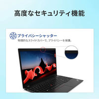 Lenovo レノボ ThinkPad L15 Gen 4 15.6インチ ノートパソコン 21H3000HJP 1台（直送品）