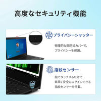 Lenovo レノボ ThinkPad L14 Gen2 14インチ ノートパソコン 20X2SC8G00 1台（直送品）