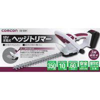comcon 充電式ヘッジトリマー 18V CG-E201　1台（直送品）