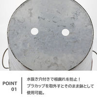 【アウトレット】【園芸用品】ベストコ 鉢 カバー バスケット ブリキ L カップ付 NE-738 1個