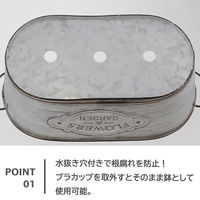 【園芸用品】ベストコ 鉢 カバー オーバルポット ブリキ L カップ付 NE-734 1個
