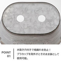 【園芸用品】ベストコ 鉢 カバー オーバルポット ブリキ S カップ付 NE-732 1個
