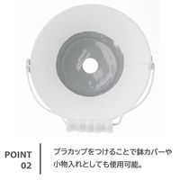 【園芸用品】ベストコ 鉢 カバー インテリアポット ブリキ S カップ付 ホワイト NE-746 1個