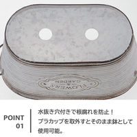 【園芸用品】ベストコ 鉢 カバー オーバルポット ブリキ M カップ付 NE-733 1個