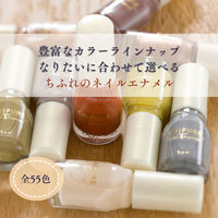 ちふれ化粧品 ネイル エナメル414 オレンジ系パール