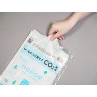 ゴミ袋 nocoo 半透明 45L 厚さ:0.015mm 1パック（10枚入）日本サニパック